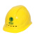透气孔安全帽一字体安全帽国网南方电网安全帽ABS安全帽施工安全帽 白色帽  国家电网标