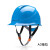 尚琛A3安全帽工地国标透气工地头盔电力工程安全帽安全生产工作帽 A3白色抽拉帽衬
