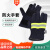 东部工品 防火手套 耐高温防护手套阻燃隔热防烫手套 一双 均码