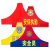 电梨 三角袖标定制反光袖章救援物业巡逻保安执勤队长骑行臂章 三角形双层加厚（反光字）