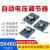 无刷发电机励磁调压板自动电压稳压板AVR调节器SX460SX440AS440 SX440普通款