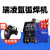 迈恻亦瑞凌氩弧焊机220V380v电焊两用一体机工业级家用单用TI WS300A水冷套1