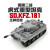 南旗1/72拼装立体模型3d坦克德国虎式维修豹式坦克M1A2梅卡瓦豹2A5坦 豹式坦克1辆(原色)