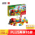 乐高（LEGO）积木玩具 得宝大颗粒系列10941米奇和米妮的火车2岁 早教生日礼物