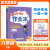 黄冈小状元作业本2024春新版六年级下册英语人教PER版RP小学6年级天天练单元同步训练辅导练习册