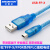 适用 AFPX FP0R FP-XH 系列PLC编程电缆数据下载线USB- [透明蓝]带屏蔽磁环 2m