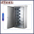 户外不锈钢配电箱防水控制箱开关按钮箱动力柜设备箱端子箱可定制 1700*700*370