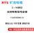 煤矿用移动软电缆MYQ0.3/0.5kv 1 1.5 2.5平方阻燃轻型橡套电源线 MYQ-3X1+1X1100米国标