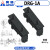 35mm DIN导轨电气元件安装板卡扣 承载力强配件厂家直销 型号：DRG1A 黑色