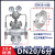 隐阳工匠不锈钢法兰减压阀YK43X/F-16P/C气体先导活塞式调压阀氮天然空气 304不锈钢DN20 国标