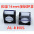 适用AL-KH6S按钮护罩长方形按钮保护盖AL6H-M14G R口径16 AL-KH6S