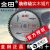 金田锯片装修级合金木工切割4巨片8寸7寸9寸10寸12寸交替齿电圆锯 4寸105x1.5x30齿x20