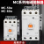 LS交流接触器MC-50a 65a 75a 85a 100a AC220V 110V 380V 24 MC-85A AC48V