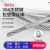 杨笙福304不锈钢钢丝绳包塑1 1.5 2 3 4 5mm钢丝线超细软晾衣绳子 包塑1.5毫米100米送30个铝套