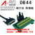 杨笙福汇川伺服驱动器IS620PT5R4I is620F SV660P CN1端子台数据 DB44数据线 0.5米 母对母