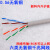 超六类网线 六类千兆网线0.56铜监控网络双绞线300米无氧铜 0.56无氧铜千兆网线 灰色 30m
