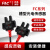 F&C台湾嘉准槽型光电开关传感器FC-SPX306PZ 输出PNP 4线槽宽5mm常开常闭小型对射U型感应器