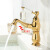 完壮法式复古抽拉式水龙头全铜面盆洗手龙头浴室金色冷热水头 金色