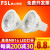 LED灯杯MR16节能射灯LED光源GU5.3灯泡低压12v高压220V LED_MR16直径50mm[220V]4.5W 暖黄