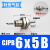 佑工信 CJPB针型气缸 单位：个  CJPB6*5B精品光轴型 