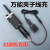对讲机充电器座充线充USB夹子插卡公网座子可定做改装通用型 6号-电压3.5-4.2V-慢充