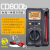 日本CD800A/732数字高精度表多功能电工专用万用表 CD800b【机壳一体型】