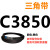 C3683到C5000三角带c型皮带A型B型D型E型F型传动联组齿轮形 青色C3850Li