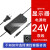 12V5A通用14VLG飞利浦AOC液晶LED显示屏HKC长城冠捷DC 双线[24V]显示器专用
