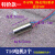 四轴飞行器电机816高速空心杯3.7V716 无人机马达航模DIY套装配件 3.7V 716  (不分线)2个 电机轴径0.8毫米