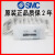 战舵全新SMC电磁阀 SY5420-5DZ-C6/5LZD/5GD/01/5LZE/5LZ/C8定制 更多型号有货联系