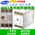 上海超时三相相序保护继电器ABJ1-12W/14WFX/14WAX/14WBX/18AH/D ABJ1-18BX-400