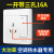 适用于墙壁电源开关插座面板86型16A空调三孔3插多控 【D50白】二开单控