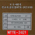 NTTE-2000烫画机温控NTTE-2414V温控器NTTE-2414 NTTE-2421V(N) K 0-400度