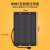 手机单晶6.5w板太阳能板DIY塑料充演示充电宝平板教学快充稳压器 5w板线长1米可充手机
