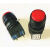 IDEC装和泉LW-C20带灯24V按钮开关圆形焊接脚9脚凸头红色 绿色 自复位24v红色焊接9脚 平头