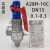 台州广易不锈钢WCB碳钢A28H-16C锅炉储气罐A28Y-16C锅安全阀 DN50(压力备注)