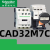 CAD32M7C CAD50M7C 中间接触器 CAD32BDC F7C110V 220V正品 CAD32M7C [AC220V] 3开2闭