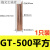 国标GT紫铜连接管铜直接101625355070平方直通管电缆接头铜管 紫铜对接管 GT-500平方