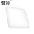 誉翊 LED筒灯 嵌入式天花灯商用可调节开孔自由（50-200mm）20W 白光 方形 1个