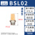 定制气动电磁阀铝消声器平头节流消音器BESLBSL M50102034 BESL011分牙铝合金节流消声器