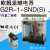 继电器G2R-1-SND(S) DC24V 5脚10A G2R-1-SND(S)DC24V+底座