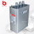 指月BSMJ0.525-15/16/20/25/30/40/50-3自愈式低压并联电容器 0.525-40-3