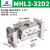 平行开闭气爪机械夹爪MHL2-10D 16D1 20D2 32D 40D阔型气动手指缸 MHL2-32D2