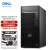 戴尔（DELL）OptiPlex7020MT Plus台式机电脑i7-14700商用办公主机设计游戏直播整机全套升级款 单主机（可改专业版系统) 32G内存 1T固态硬盘 集成显卡