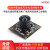 USB高清工业模组相机摄像头广角无畸变宽动态低照度星光级150度 HF900模组3.0mm(110度无畸变)