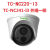 天地伟业200万PTZ电动变焦摄像头TC-NC220-I3A支持5行OSD同款52SN 白色:TCNC220I3241I3 1080p6mm 无