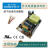 金升阳LO65-10B0512152448裸板开关电源PCB隔离电源5V10A LO65-10B12