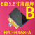 轰天炮M5W投影仪FPC-HX68-A液晶片M2W投影机配件液晶屏C058GWW1-0 G款5.8寸液晶屏RX058B-01
