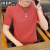 吉普（JEEP）针织短袖t恤男夏季高端修身纯色冰丝圆领上衣薄款百搭半袖体恤衫 桔红色 M