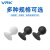 威尔克VRK 仿静电无痕黑色真空吸球液晶显示屏玻璃吸取器圆形吸嘴大吸力吸盘 T-40 常规款 